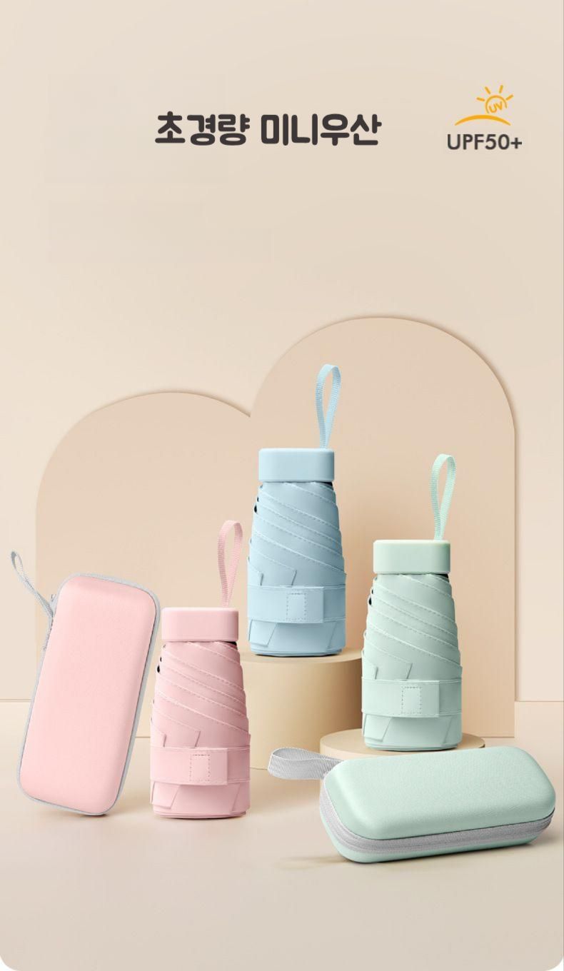 초경량 미니우산 상세 1