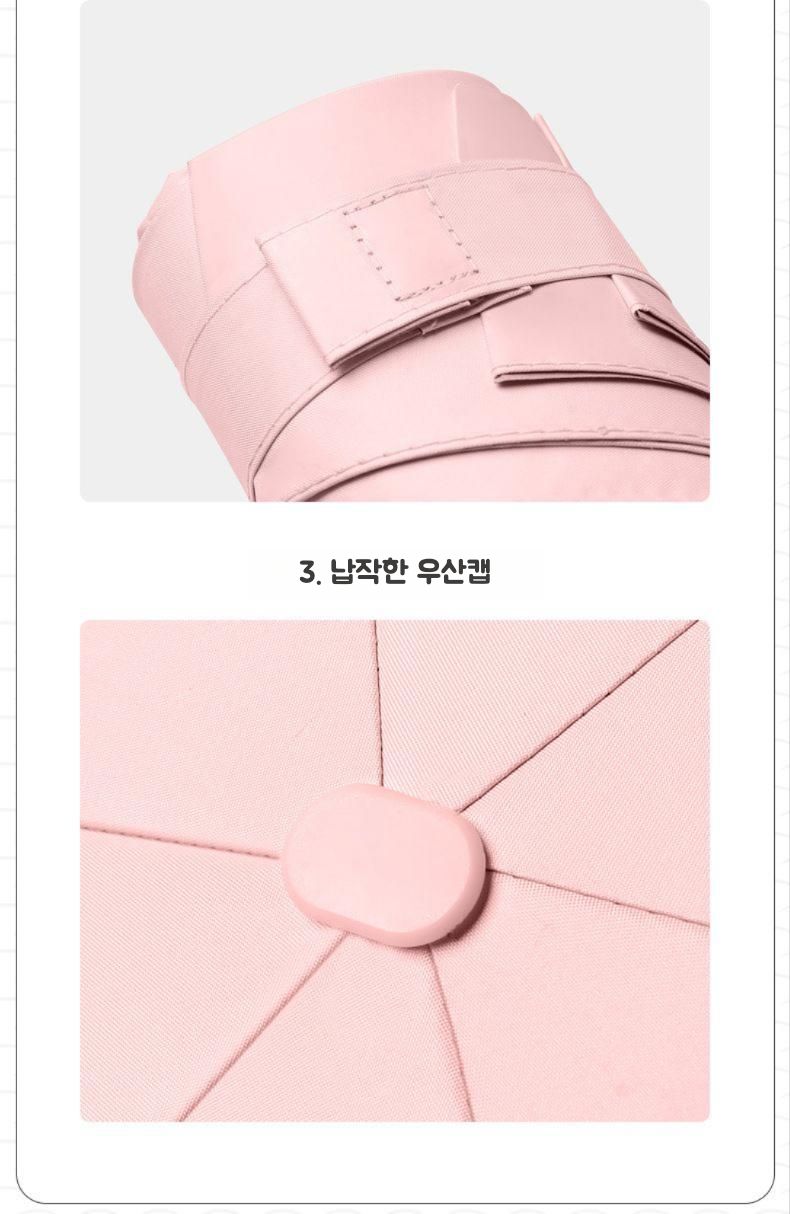 초경량 미니우산 상세 17