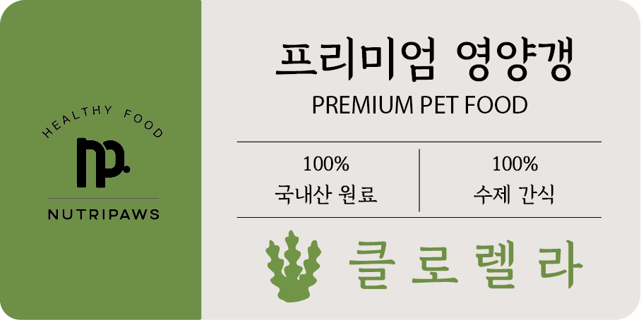 영양갱 (25g) 상세 11