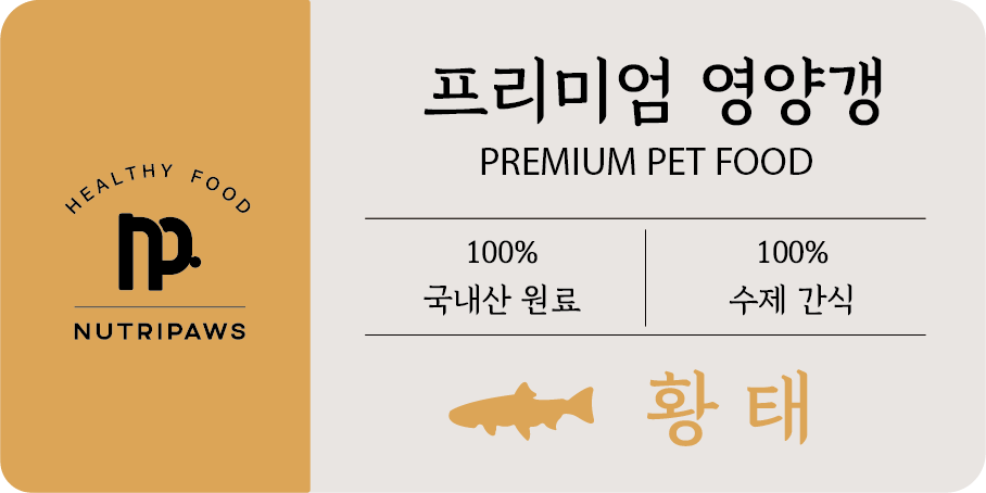 영양갱 (25g) 상세 13