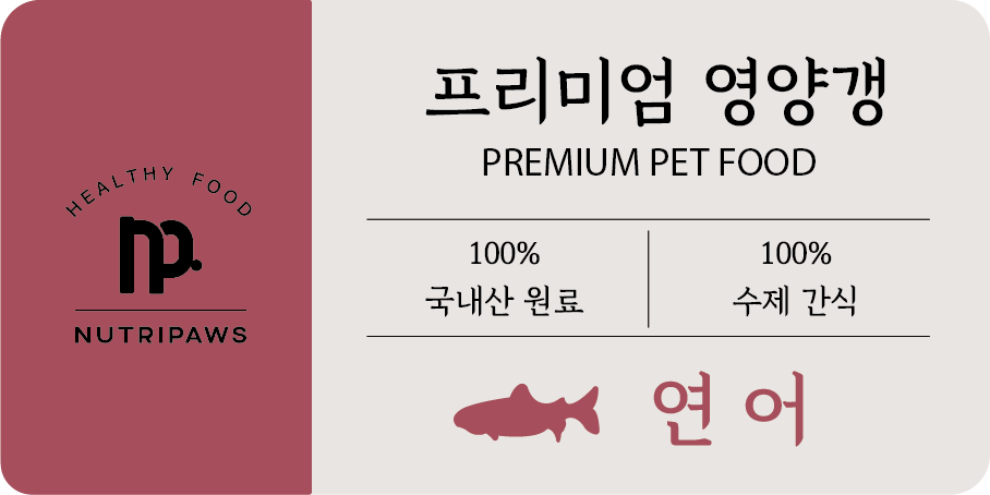 영양갱 (25g) 상세 15