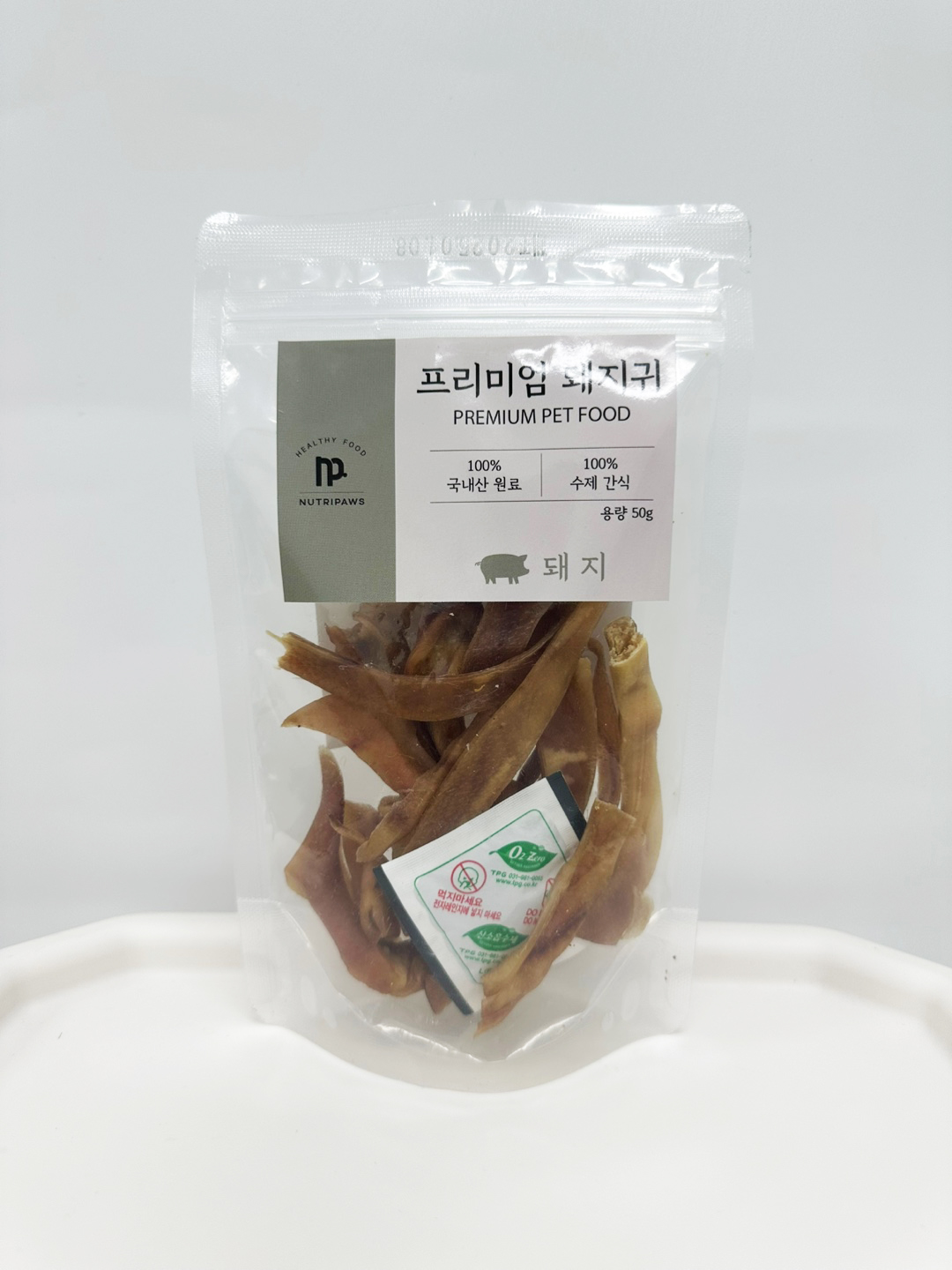 프리미엄 돼지귀