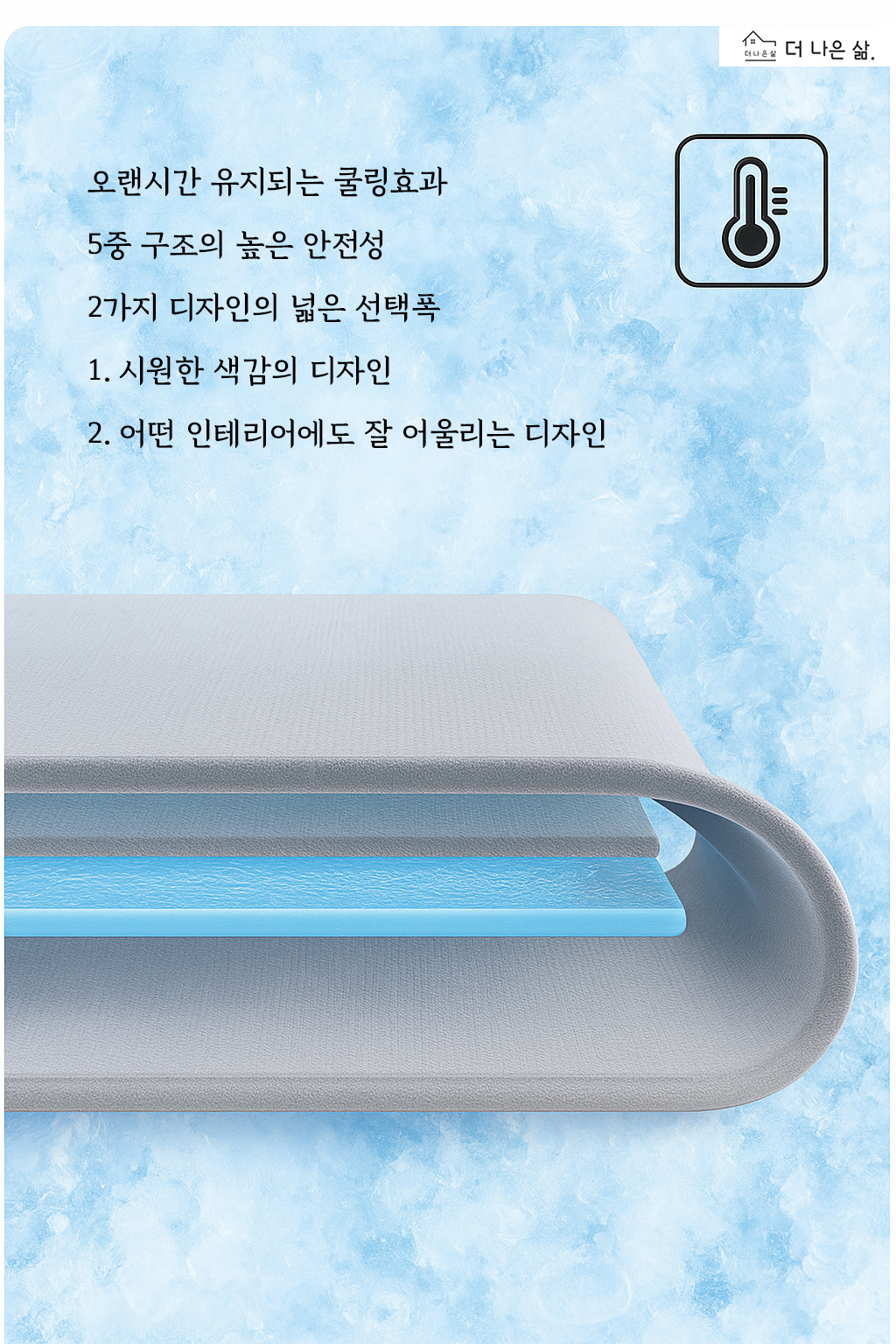 프리미엄 쿨패드 - 숲속동물 상세 8