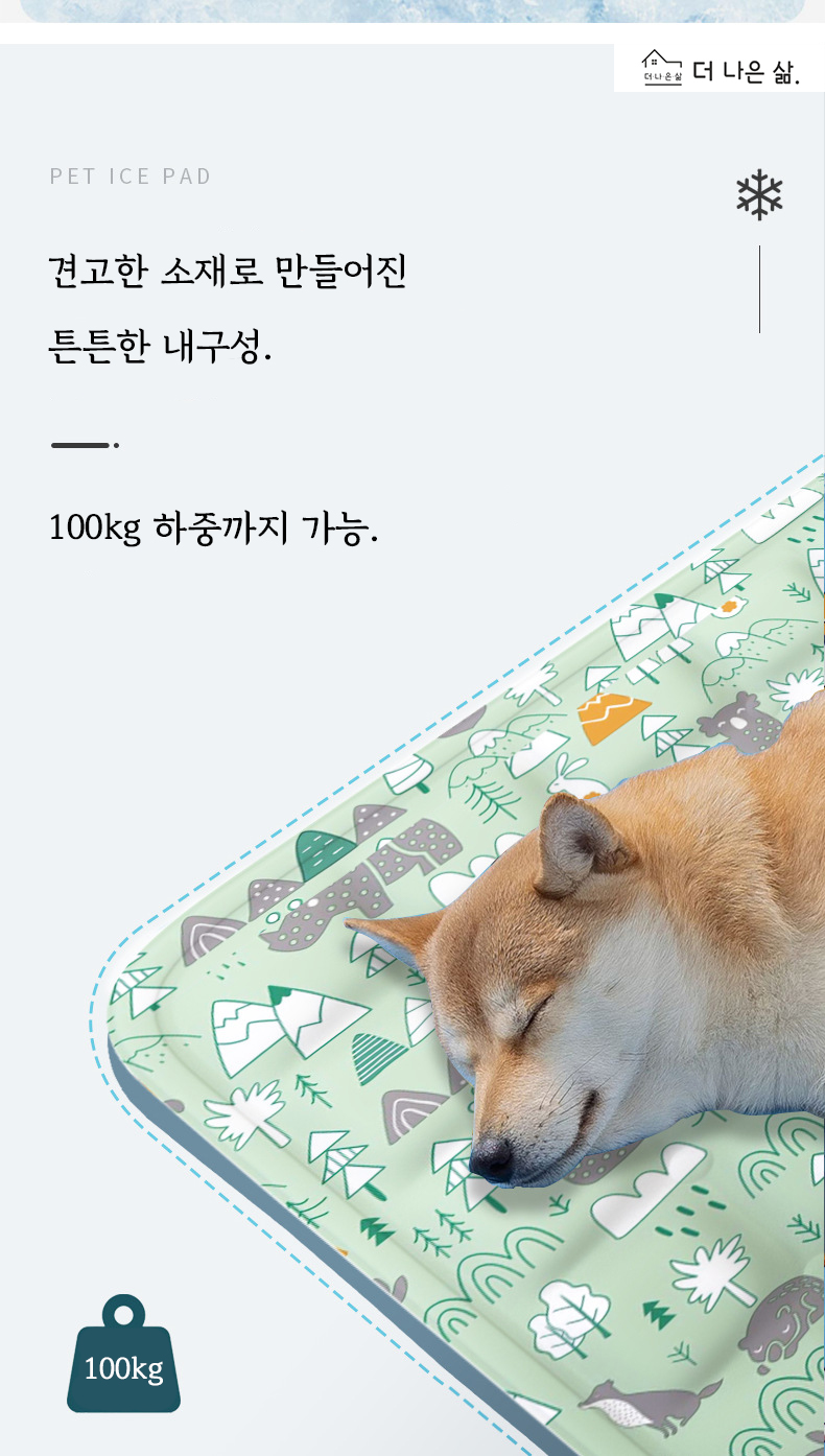 프리미엄 쿨패드 - 숲속동물 상세 9